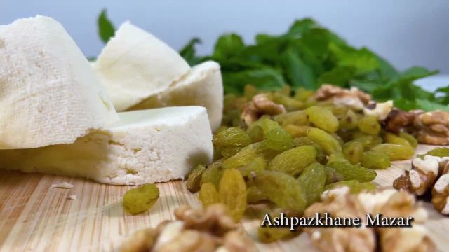 طرز تهیه کشمش پنیر خوشمزه و عالی برای صبحانه به سبک افغانی
