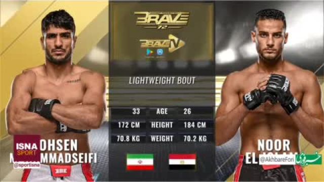 محسن محمدسیفی در مسابقات MMA حریف خود را در  1 دقیقه و 37 ثانیه ناک اوت کرد | ویدیو
