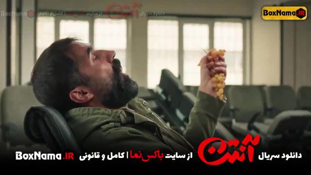 سریال انتن قسمت اول تا اخر پخش و تماشای آنلاین آنتن طنز ایرانی جدید 1401