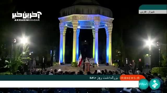 تعریف و تمجید رئیس جمهور در حافظیه از تخت جمشید