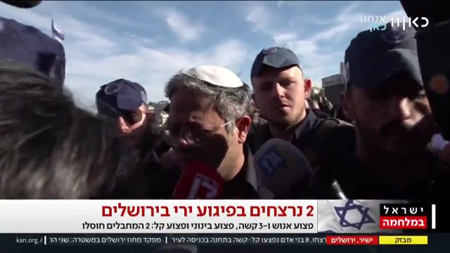 بن گویر، جنبش حماس را به دست داشتن در عملیات قدس متهم کرد