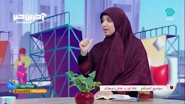 نیازهای کودکان به تایید والدین: همیشه حتی در موضوعاتی که فشار می‌آورند