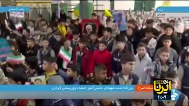 بزرگداشت شهدای دانش‌آموز کرمان در همدان: یاد و خاطره‌ای بی‌فراموش