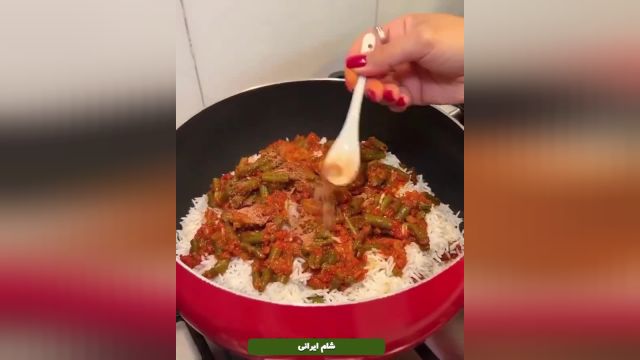 طرز تهیه لوبیا پلو مجلسی و خوشمزه به روش شیرازی اصیل