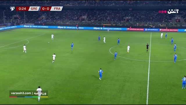 خلاصه بازی یونان 2 - فرانسه 2 | ویدئو