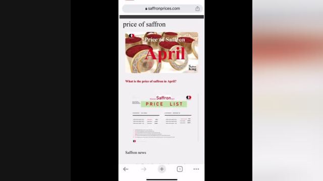 قیمت زعفران در آوریل - Saffron price in April