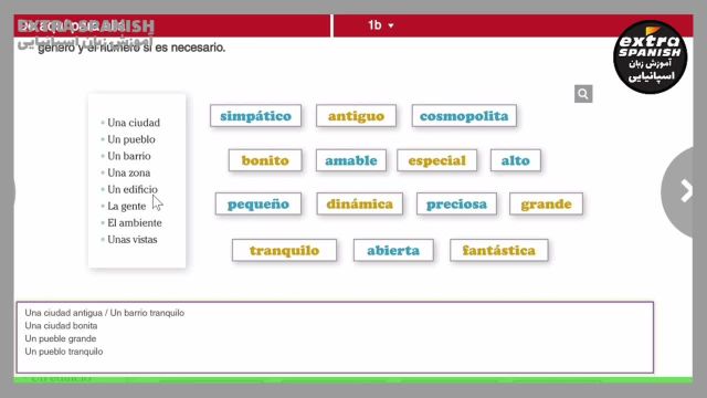 آموزش زبان اسپانیایی با کتاب Vitamina - پارت 62 - تفاوت muy و mucho