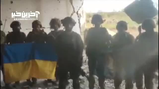 جنگ روسیه و اوکراین | نیروهای اوکراینی پس از آزادسازی «شهرک استرامایورسک»