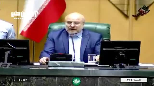 مخالفت با استعفای نماینده تهران؛ نادران در مجلس ماندنی شد