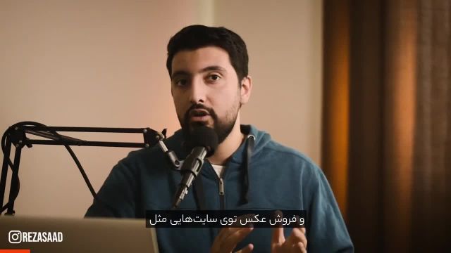 درآمد دلاری از طریق عکاسی در ایران | این ویدیو را حتما ببینید!