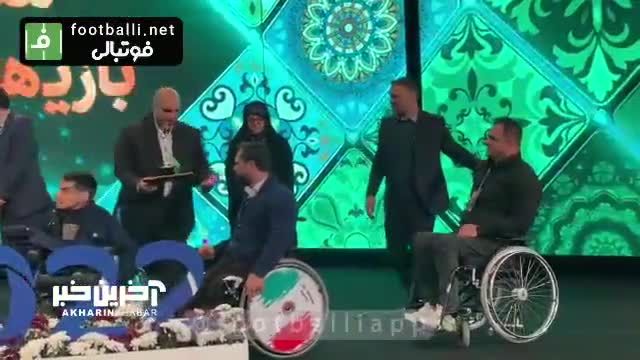 مراسم اهدای جوایز به مدال آوران بازی‌های پاراآسیایی هانگژو 2022