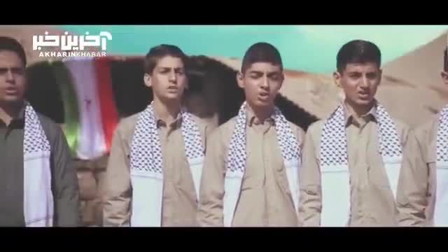 انتشار نماهنگ  در حمایت از مردم غزه