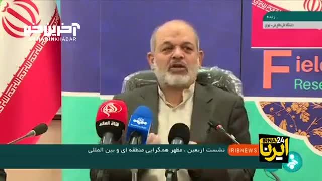 وزیر کشور: اربعین مرحمی بر زخم های جنگ ایران و عراق است