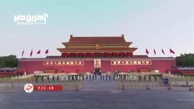 مراسم رژه چینی‌ ها به مناسبت روز ملی چین