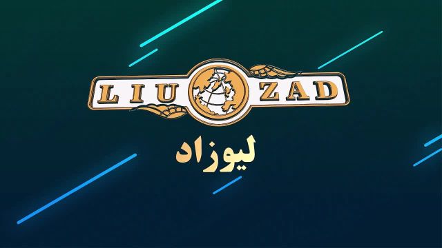 کیفیت زغال درجه یک