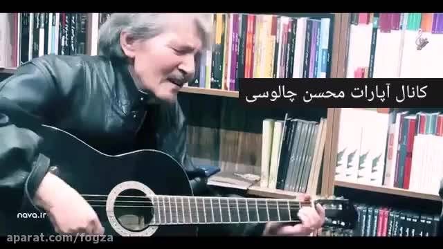 موزیک ویدیو تورج شعبان خانی - شهر خالی