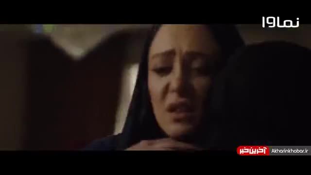 ویدئو کلیپ  سریال «عقرب عاشق» با صدای محسن چاوشی