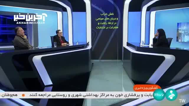 نسخه محمد قوچانی برای گرم کردن تنور انتخابات: راهکاری سریع و موثر