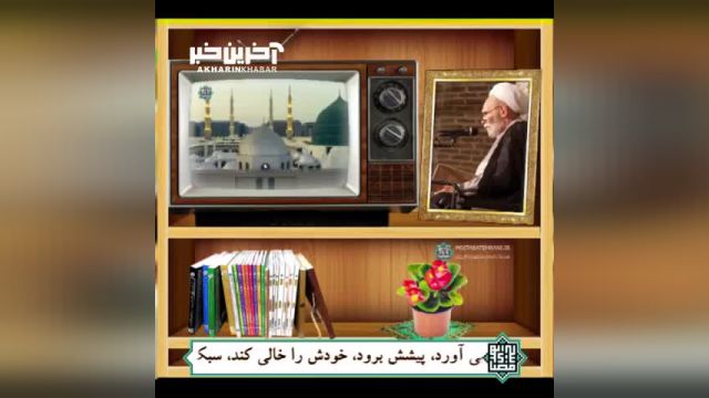راز دوستی با خداوند: چه عملی می‌تواند او را به ما نزدیک کند؟
