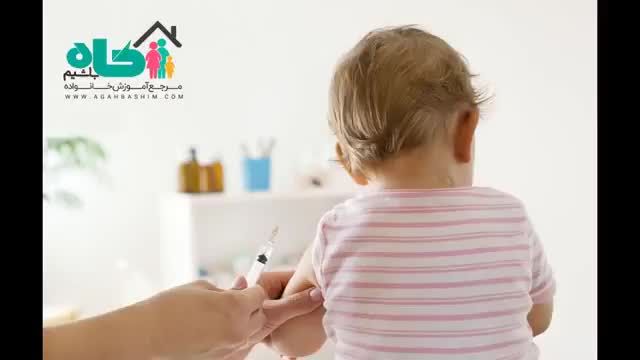تصمیمات پزشکی والدین و واکسن زدن کودکان | والدین آگاه بدانند!