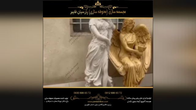 تولید کننده  انواع مجسمه فرشته | فرشته بالدار ایستاده با فایبرگلاس و رزین 09306966372 عربی