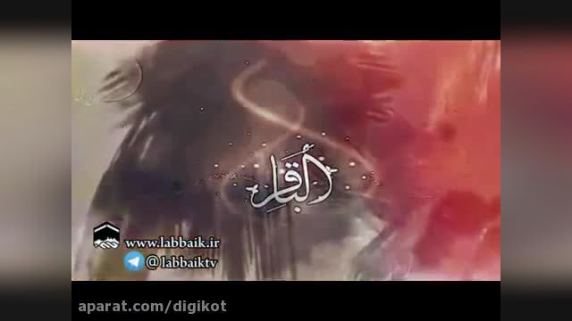 مولودی خوانی حلول ماه رجب و ولادت امام محمد باقر | میثم مطیعی