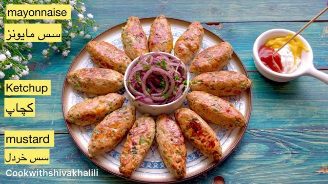 طرز تهیه کوفته کباب مرغ خوشمزه و مخصوص معروف به کوفته کباب ترکی