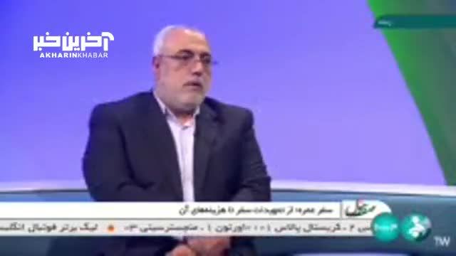 رییس سازمان حج و زیارت: توانایی اعزام یک میلیون زائر به عمره را داریم