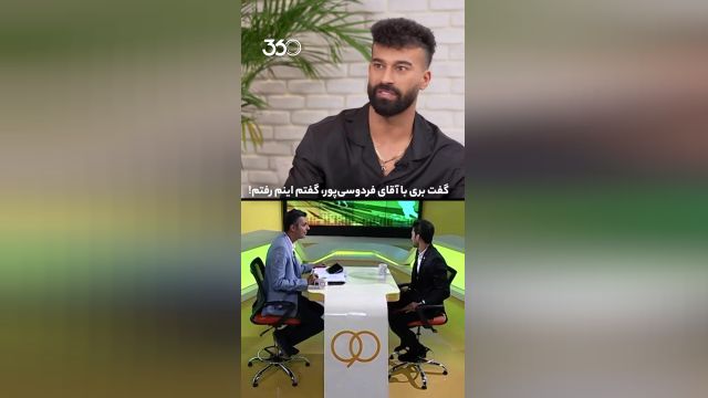 درخشش و آرزوهای بی‌پایان پدر عزیز، رامین رضاییان!