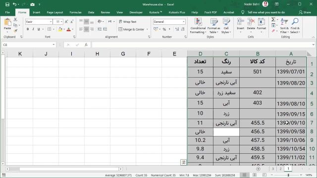 آموزش حذف ردیف‌ ها و سلول‌ های خالی در اکسل