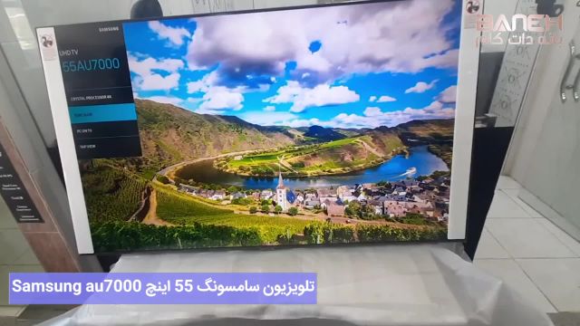 تلویزیون سامسونگ 55 اینچ  هوشمند فورکی مدل Samsung au7000