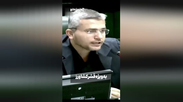 نماینده مجلس: هزاران تن از خرما در انبارها باقی مانده و فریاد رسی نیست