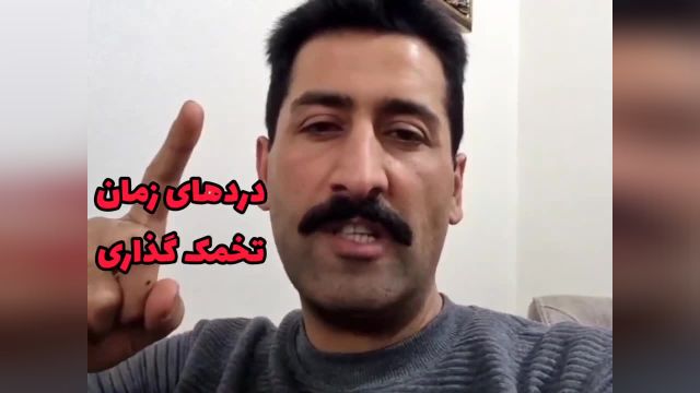 درمان دردهای زمان تخمک گذاری بانوان