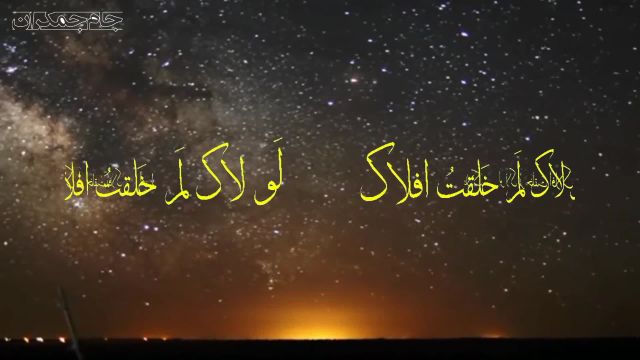 عید مبعث پیامبر اسلام مبارک باد/تبریک عید مبعث