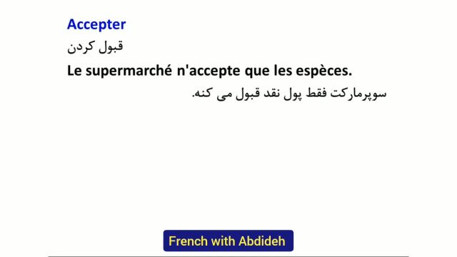 درک افعال متضاد در زبان فرانسه با مثال های کاربردی