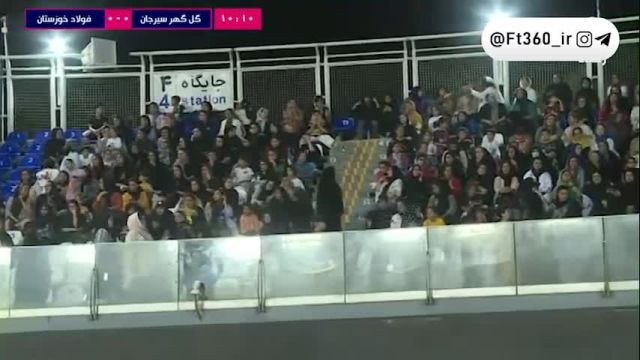 اولین حضور زنان در بازیهای لیگ‌ برتر در خارج از تهران | ببینید