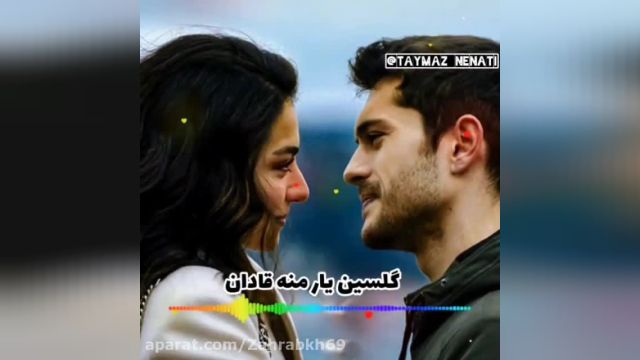 آهنگ احساسی ترکی با کلیپ عاشقانه پرانرژی