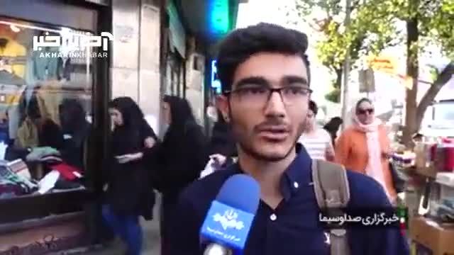 واکنش مردم ایران به عملیات طوفان الاقصی