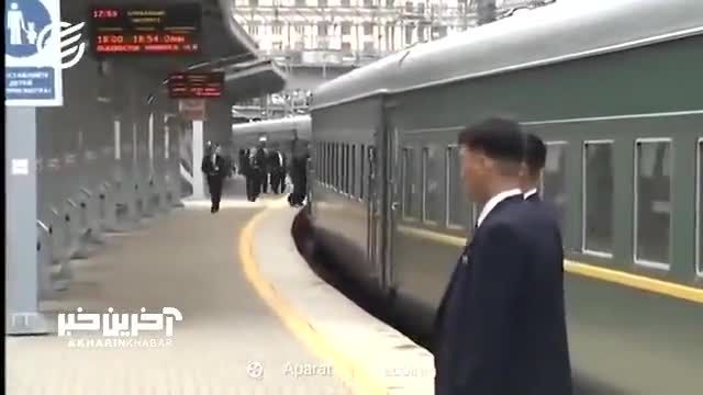 کیم جونگ اون با قطار ضدگلوله سفر میکند