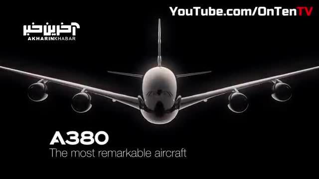 بزرگترین هواپیمای مسافری جهان چه شد؟