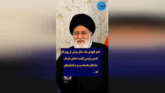 تماشا کنید: سکوت «دبش» علم الهدی - یک فیلم هیجان انگیز که نمی‌توانید از دست دهید