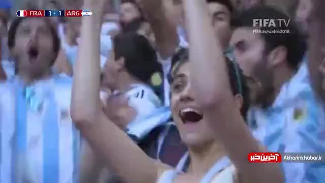 بازی آرژانتین فرانسه در جام جهانی 2018 روسیه با قضاوت علیرضا فغانی | ببینید