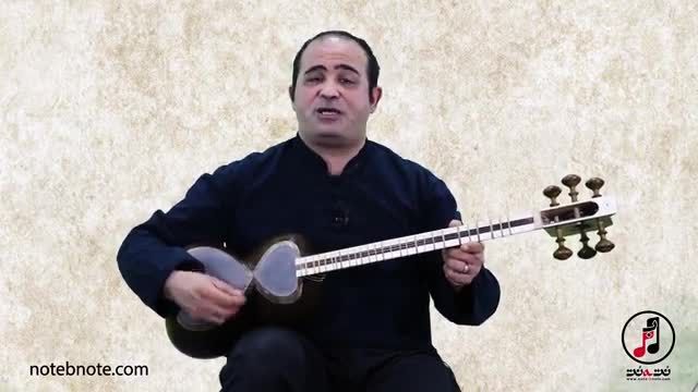 آموزش سرود ایران جوان با سه تار