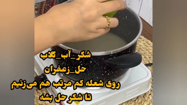 آموزش درست کردن حلوا عربی با شیر خشک