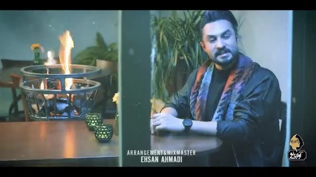 راغب | موزیک ویدیو آهنگ شب با صدای بی نظیر راغب