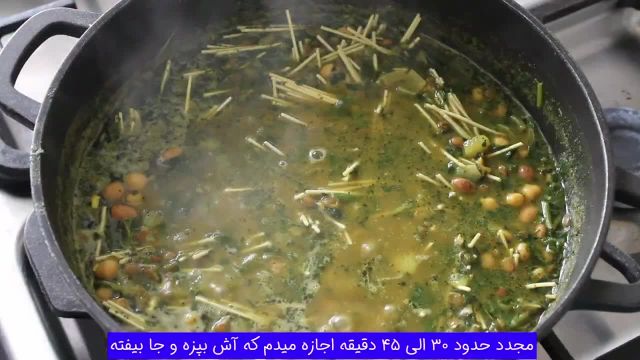 دستور پخت آش رشته سنتی ایرانی با تمام فوت و فن ها
