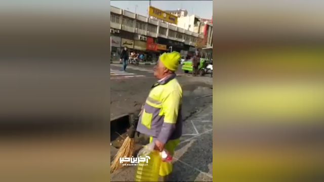 آواز اذان شنیدنی پیرمرد پاکبان در میدان ولیعصر تهران