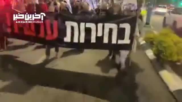تظاهرات مستمر علیه سیاست‌های نتانیاهو: اعتراضات مردم در حال ادامه
