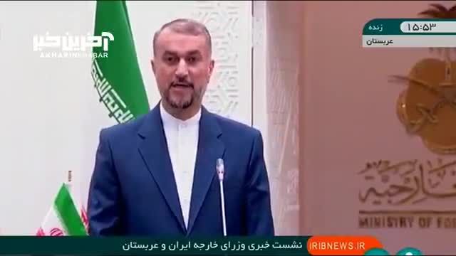 وزیر امور خارجه | برگزاریِ بازی‌ های دوستانه بین تیم‌ های ایرانی و عربستانی