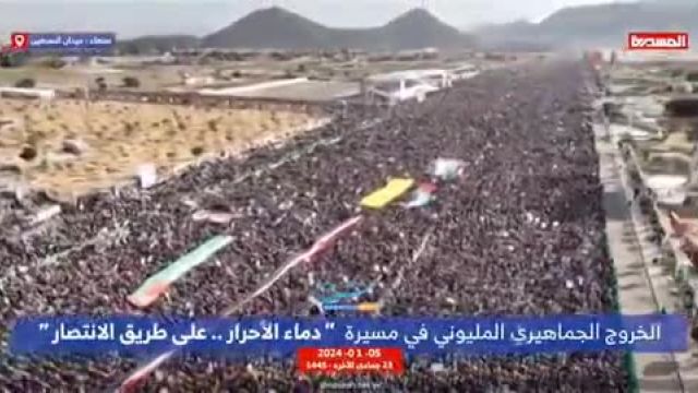 راهپیمایی میلیونی حامیان فلسطین در صنعا: حضور قدرتمند مردم در دفاع از حقوق فلسطین